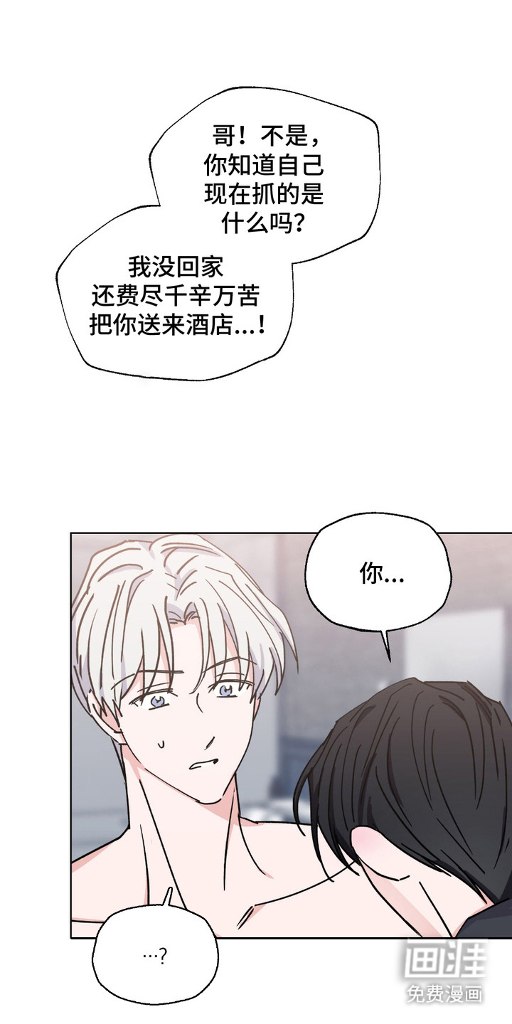 第9话：第9章：忍无可忍预览分镜