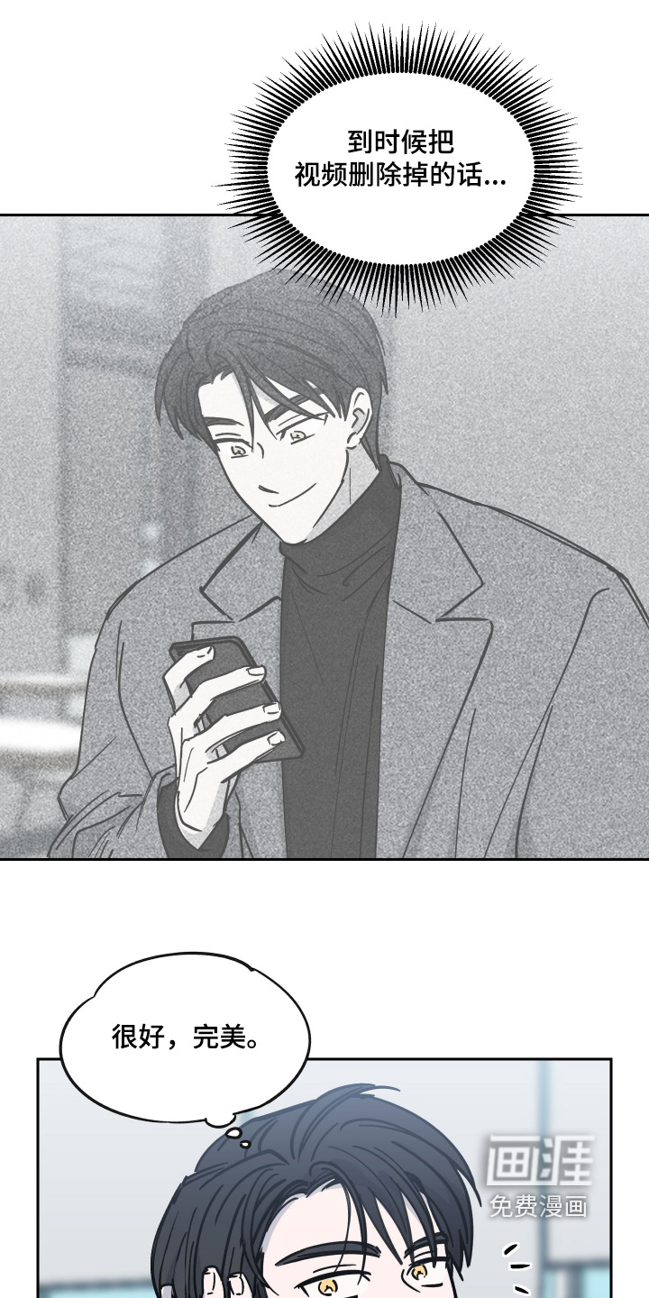 第13话：第13章：别想了预览分镜