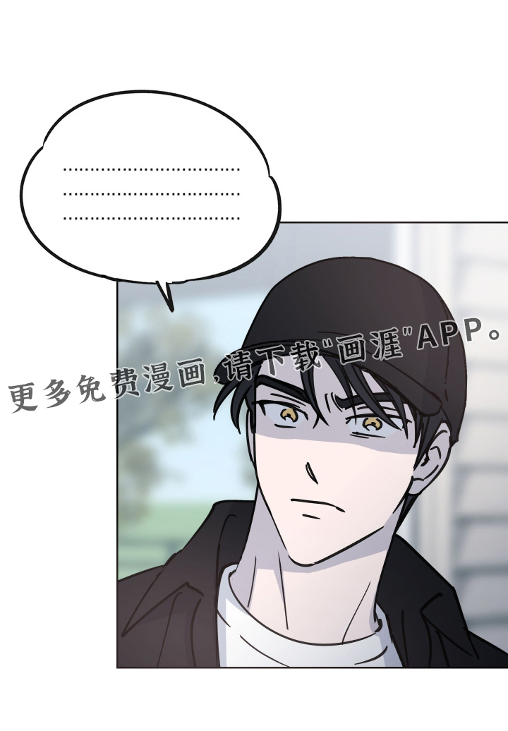 第17章：闭嘴带路