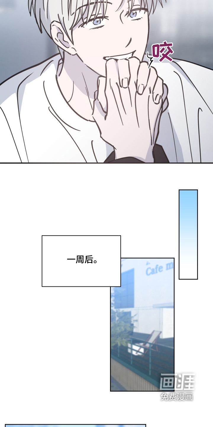 第17话：第17章：闭嘴带路预览分镜
