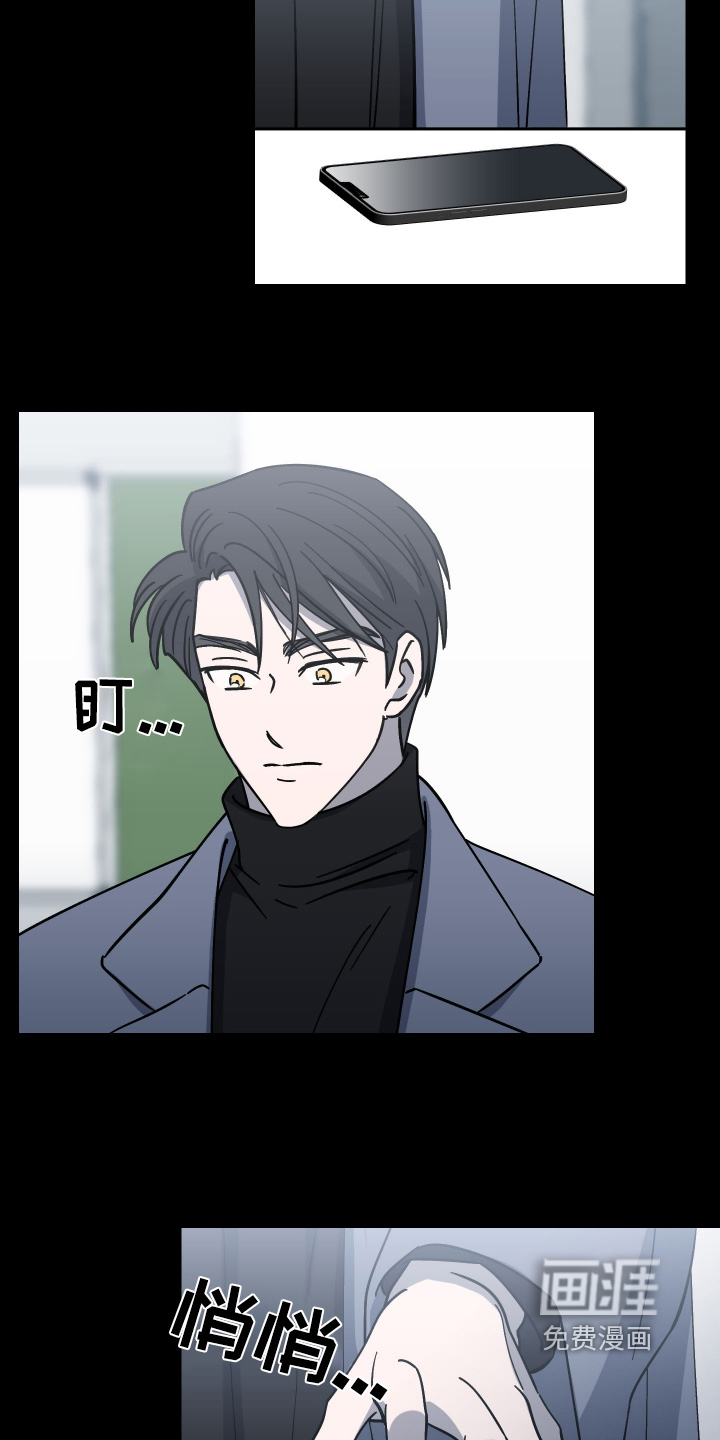 第18话：第18章：密码是多少预览分镜