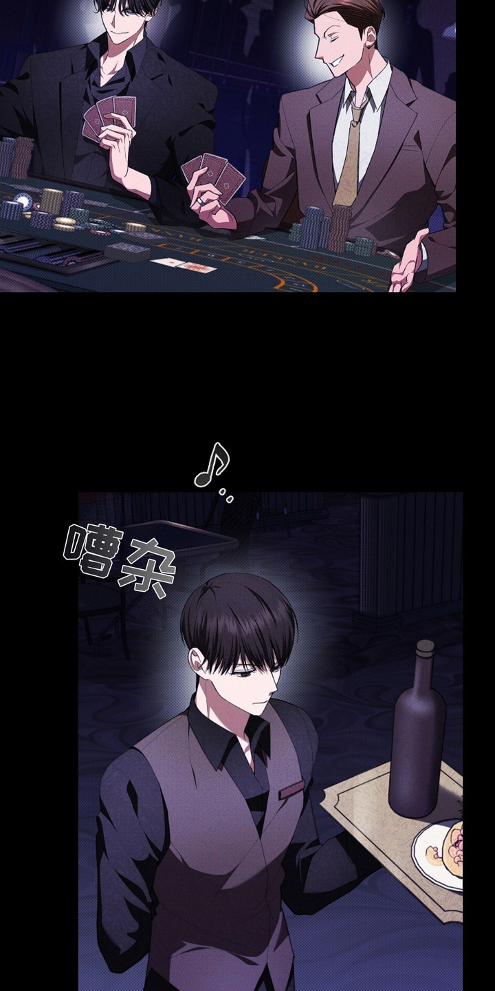 第2话：第2章：闯祸了预览分镜