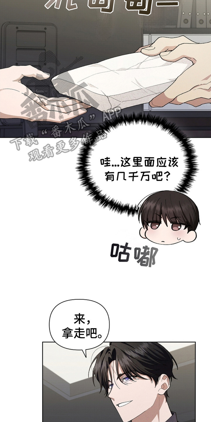 第7话：第7章：条件反射预览分镜