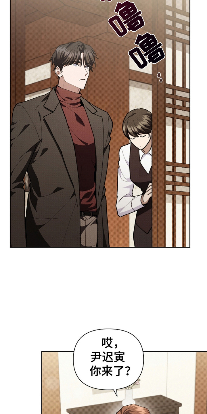 第16话：第16章：愤怒预览分镜
