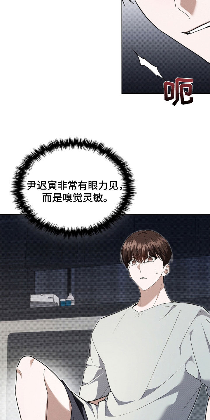 第42章:是不是疯了