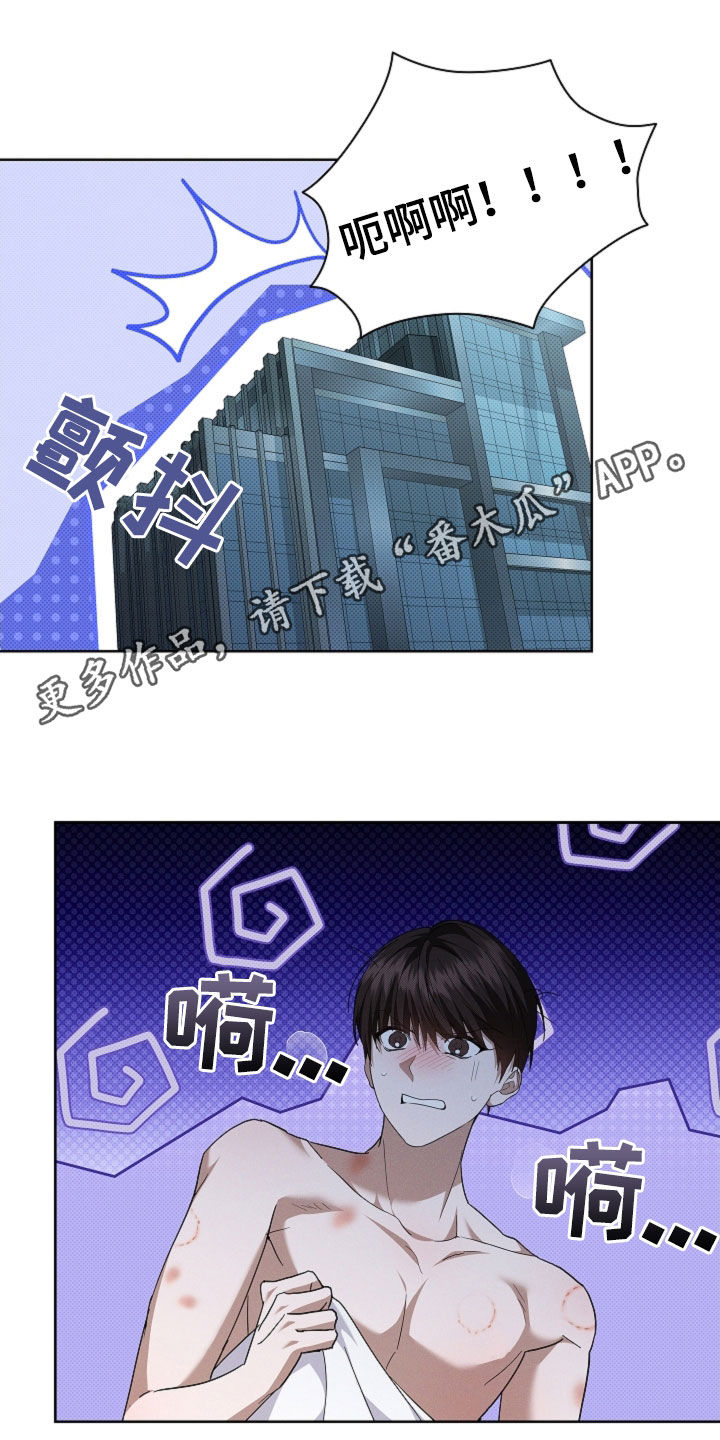 第64章:我们得结婚了
