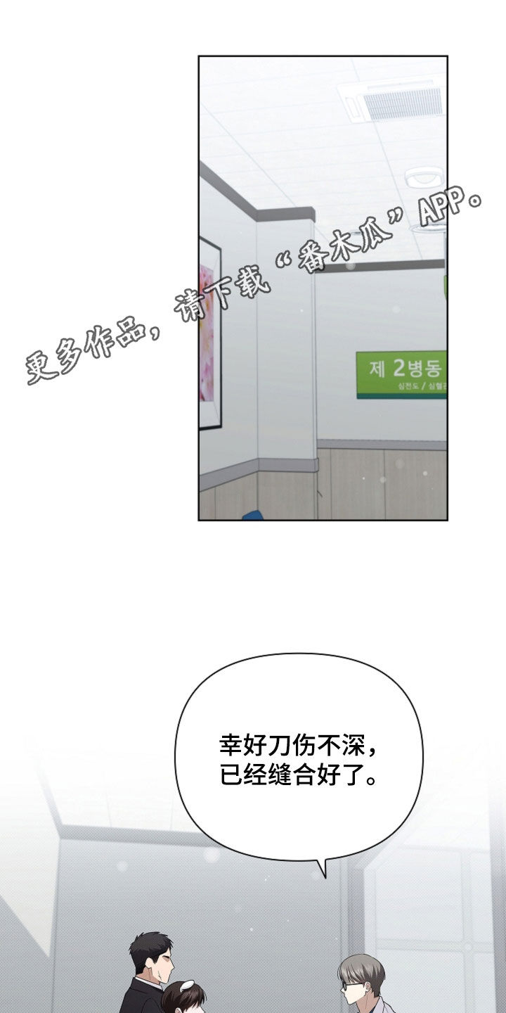 第89章:【第二季】不可能发生