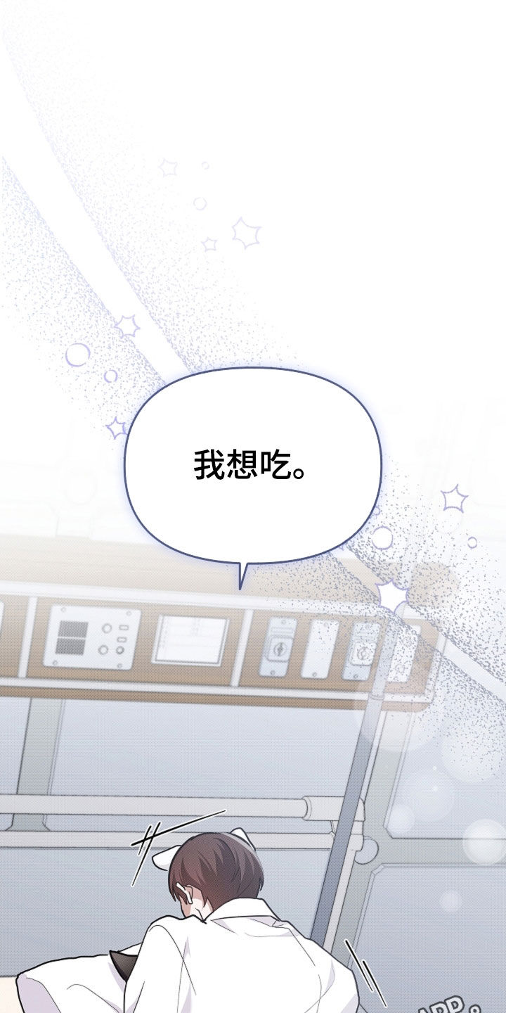 第90章:【第二季】可以了