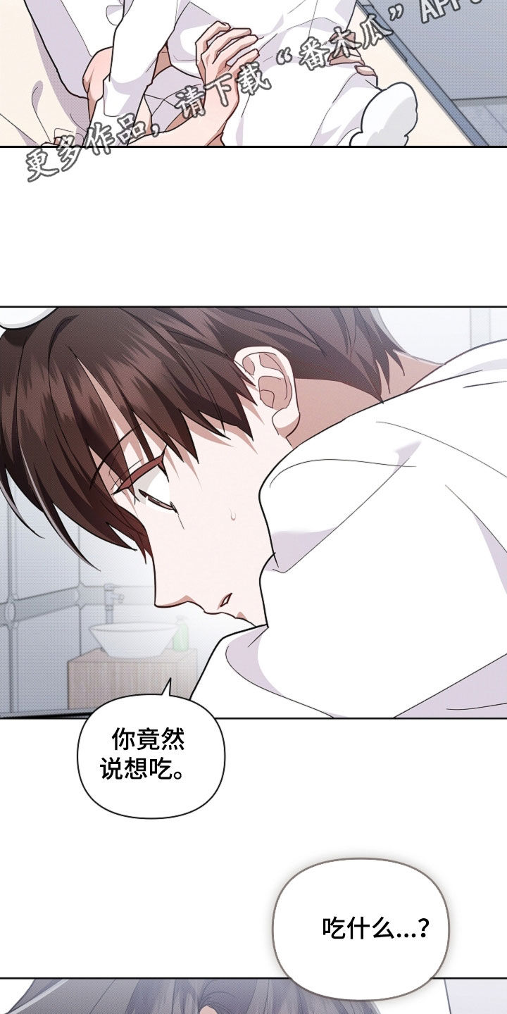 第90章:【第二季】可以了
