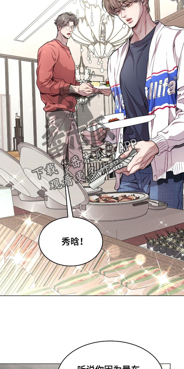 第142章:不能再继续了!