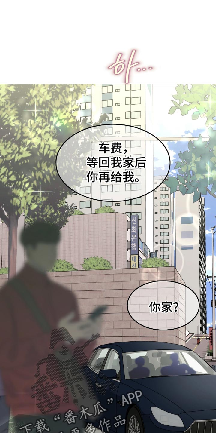 第150章:冲突