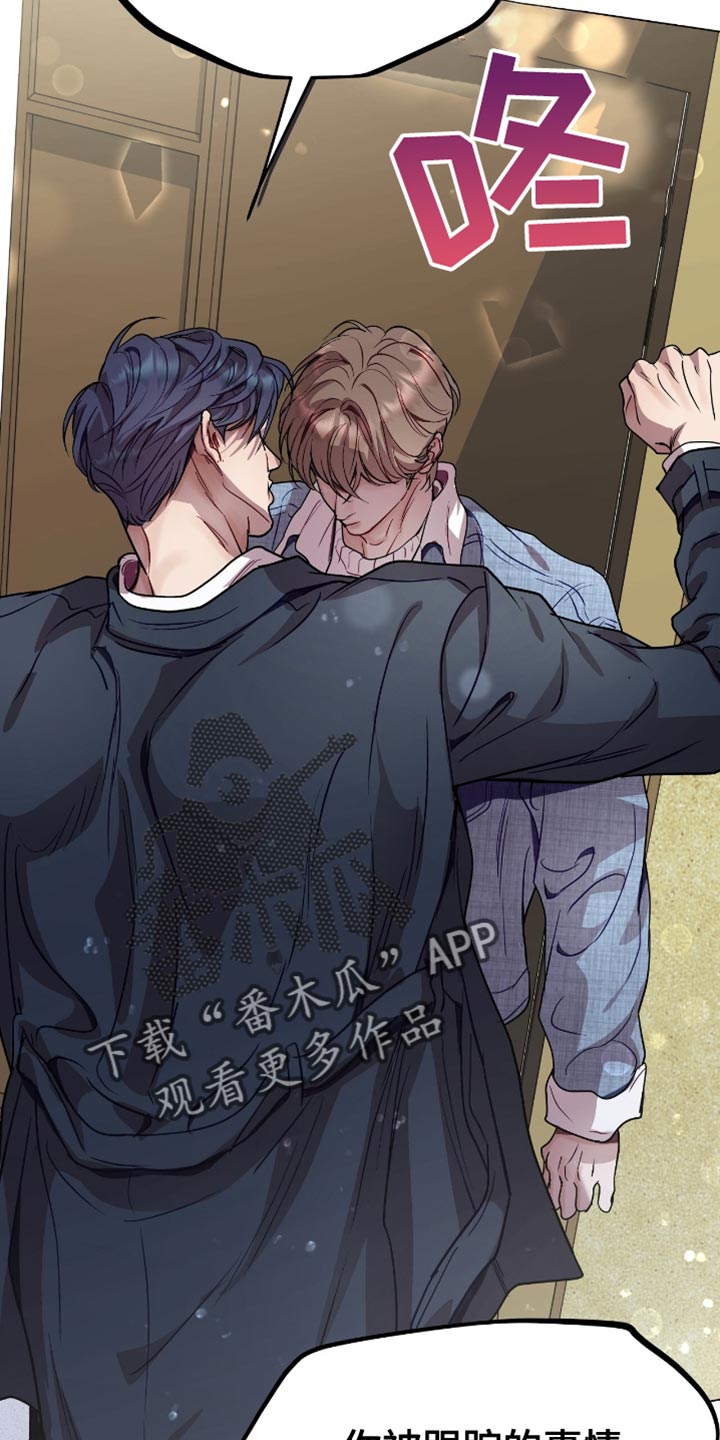 第152章:我哥不太相信别人
