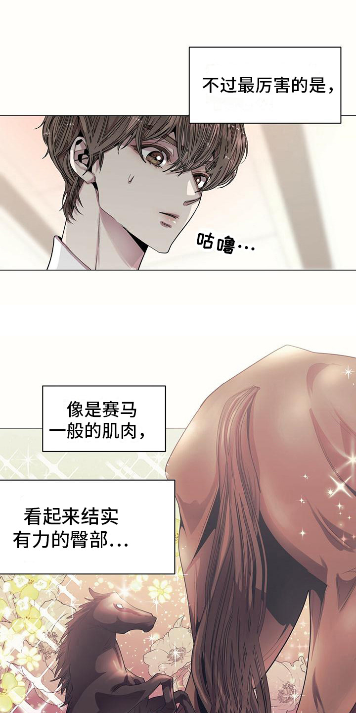 第5话：盯着看预览分镜