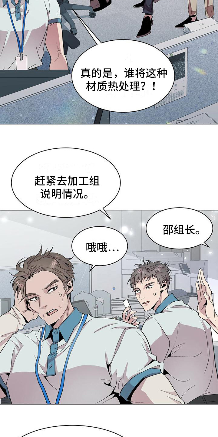 第6话：没有错预览分镜