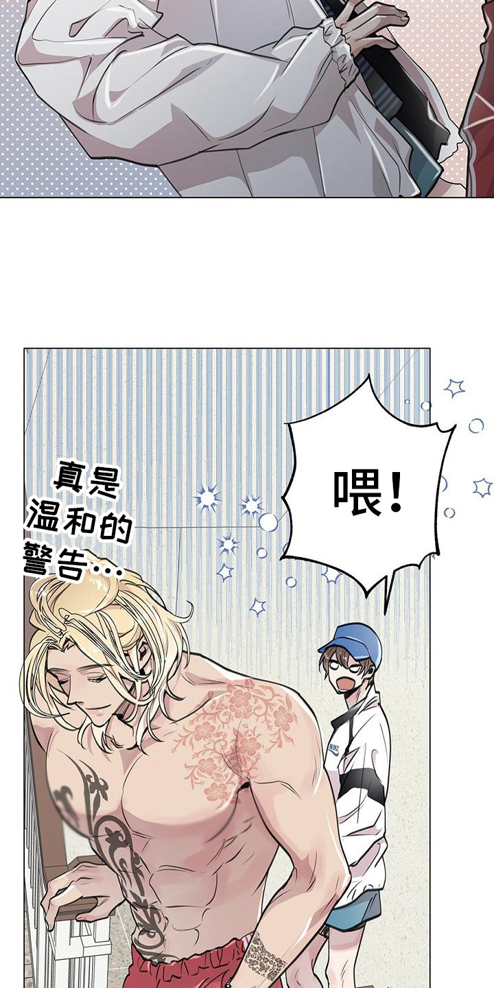 第13话：公园巧遇预览分镜