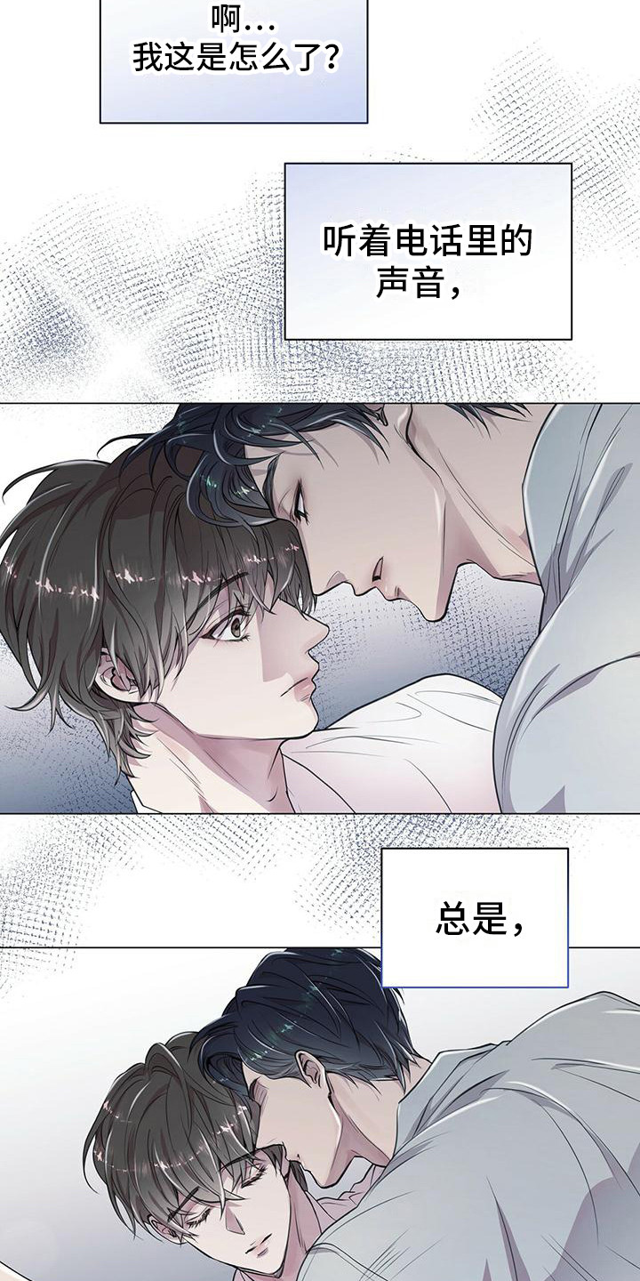 第15话：怦然心动预览分镜