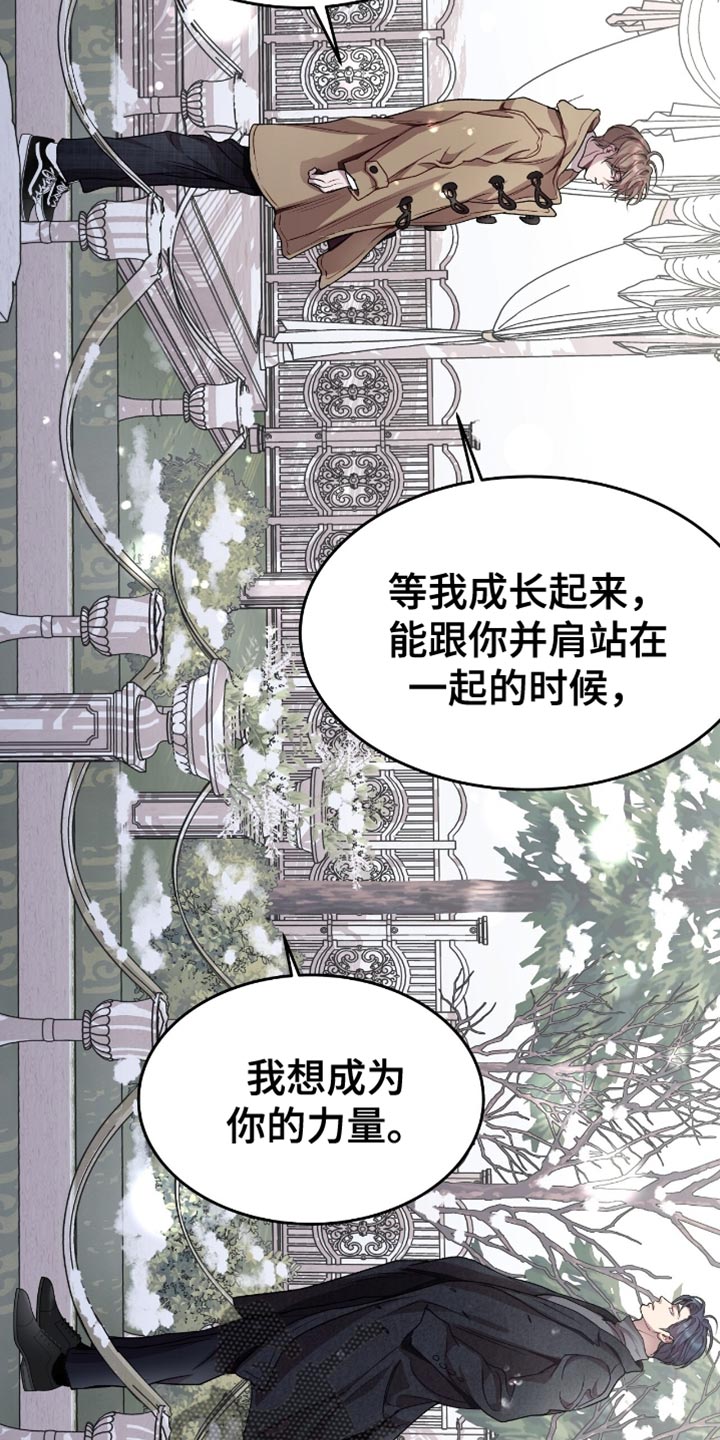 第163章:发誓