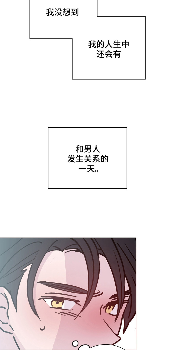 第1话：第1章：分手吧预览分镜