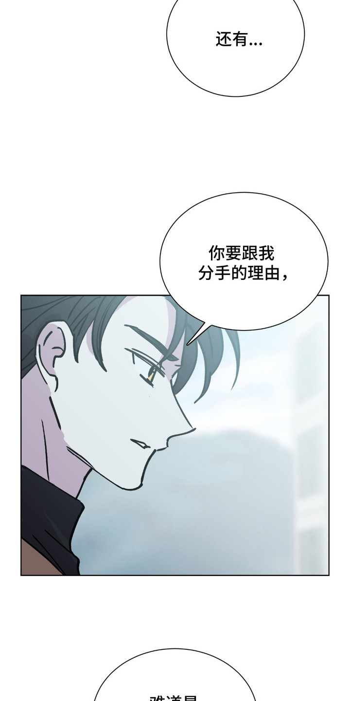 第2话：第2章： 木讷预览分镜
