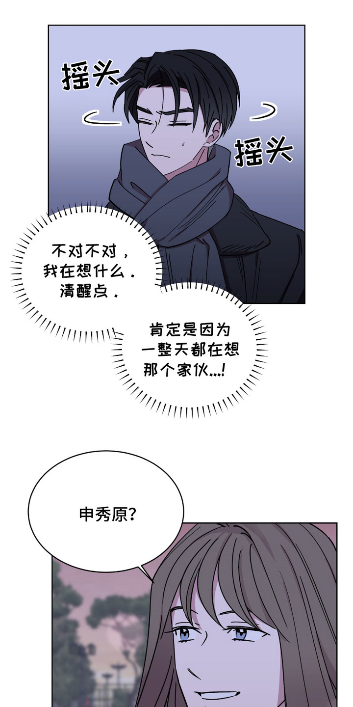 第4话：第4章：男扮女装预览分镜