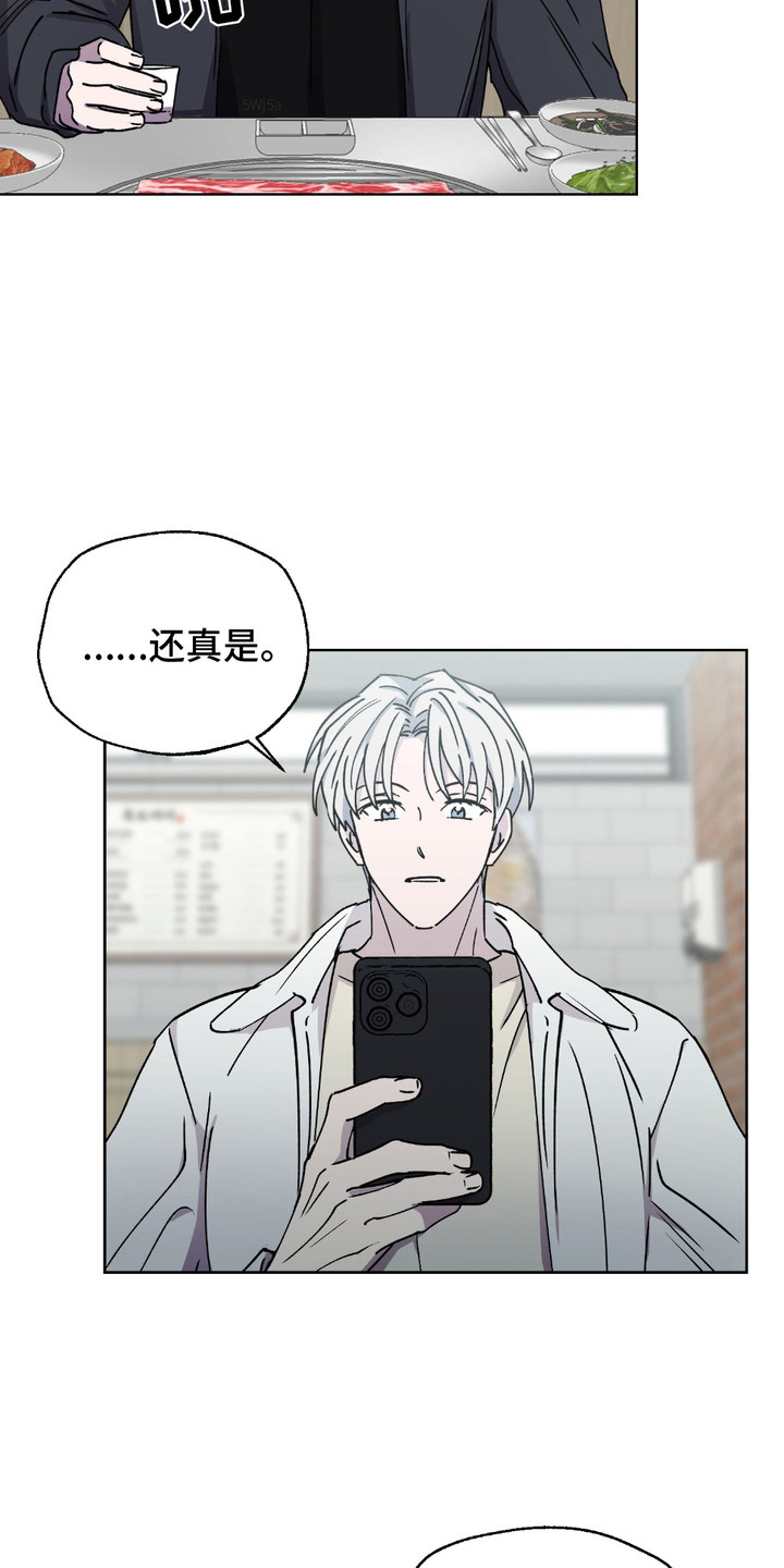 第5话：第5章：解释预览分镜