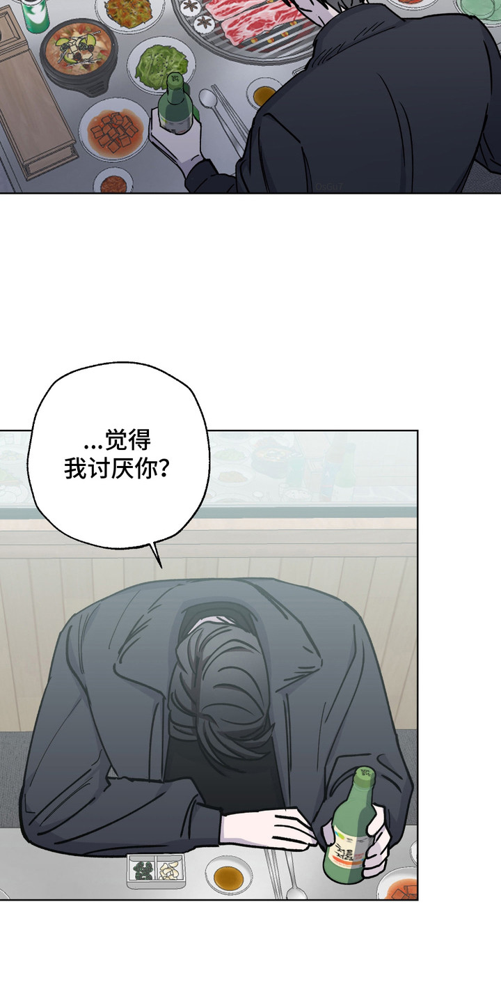 第6话：第6章：喝醉了预览分镜