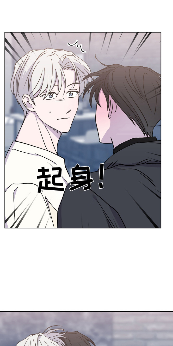 第9话：第9章：撒酒疯预览分镜