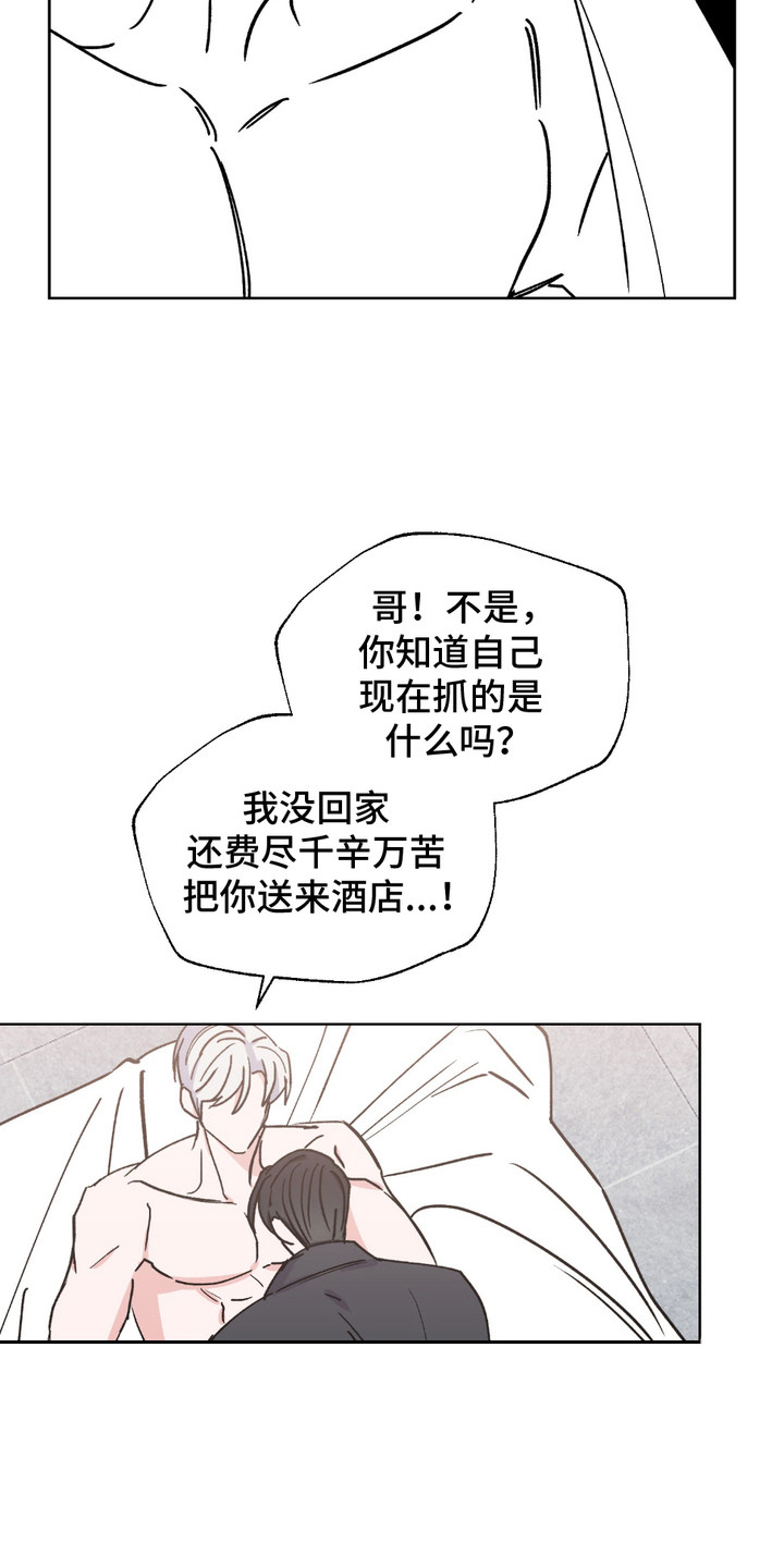第10话：第10章：忍无可忍预览分镜