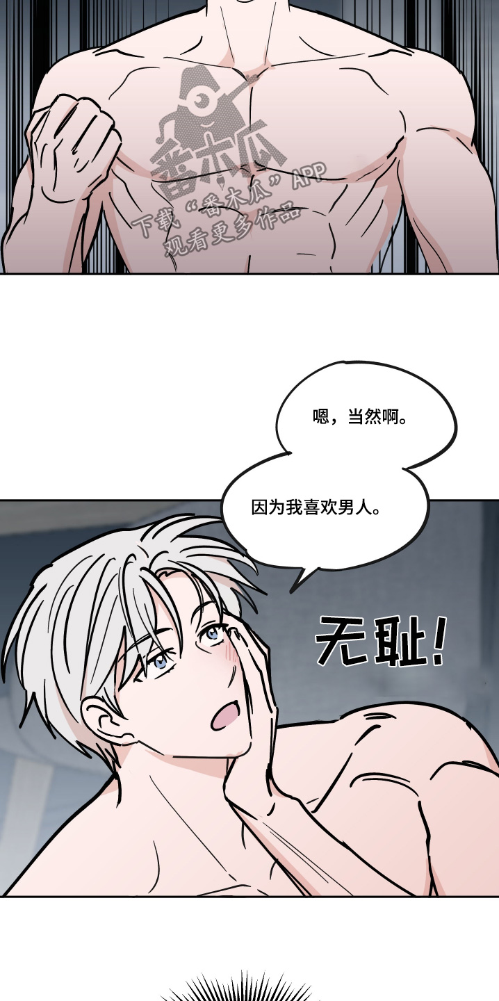 第15话：第15章：我没有预览分镜