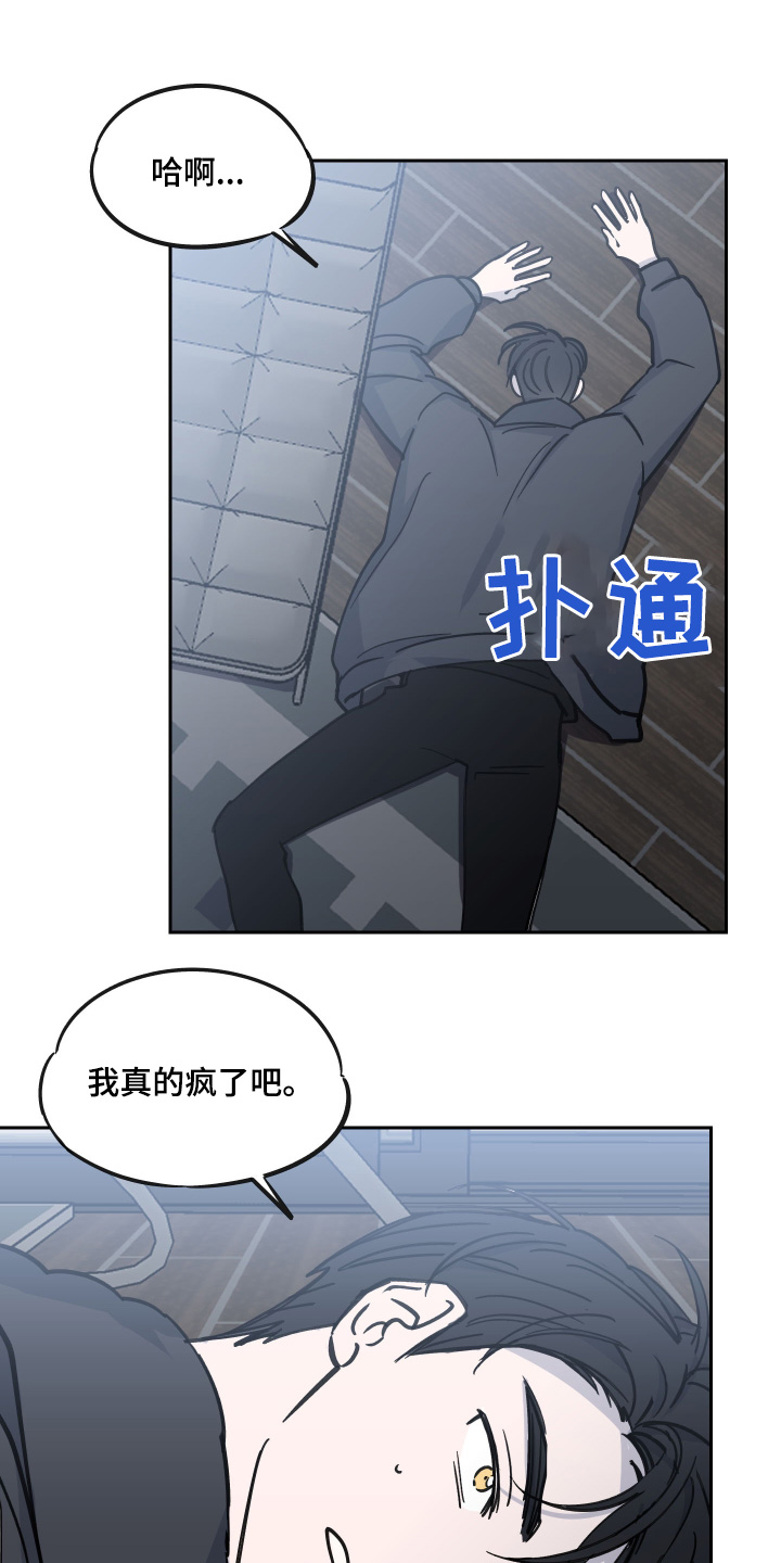 第17话：第17章：没有删除预览分镜