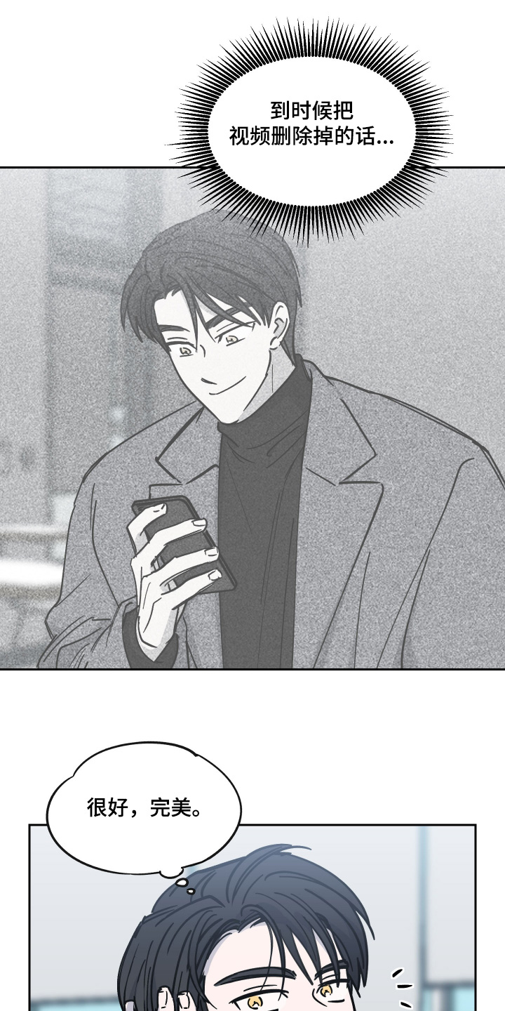 第18话：第18章：别想了预览分镜
