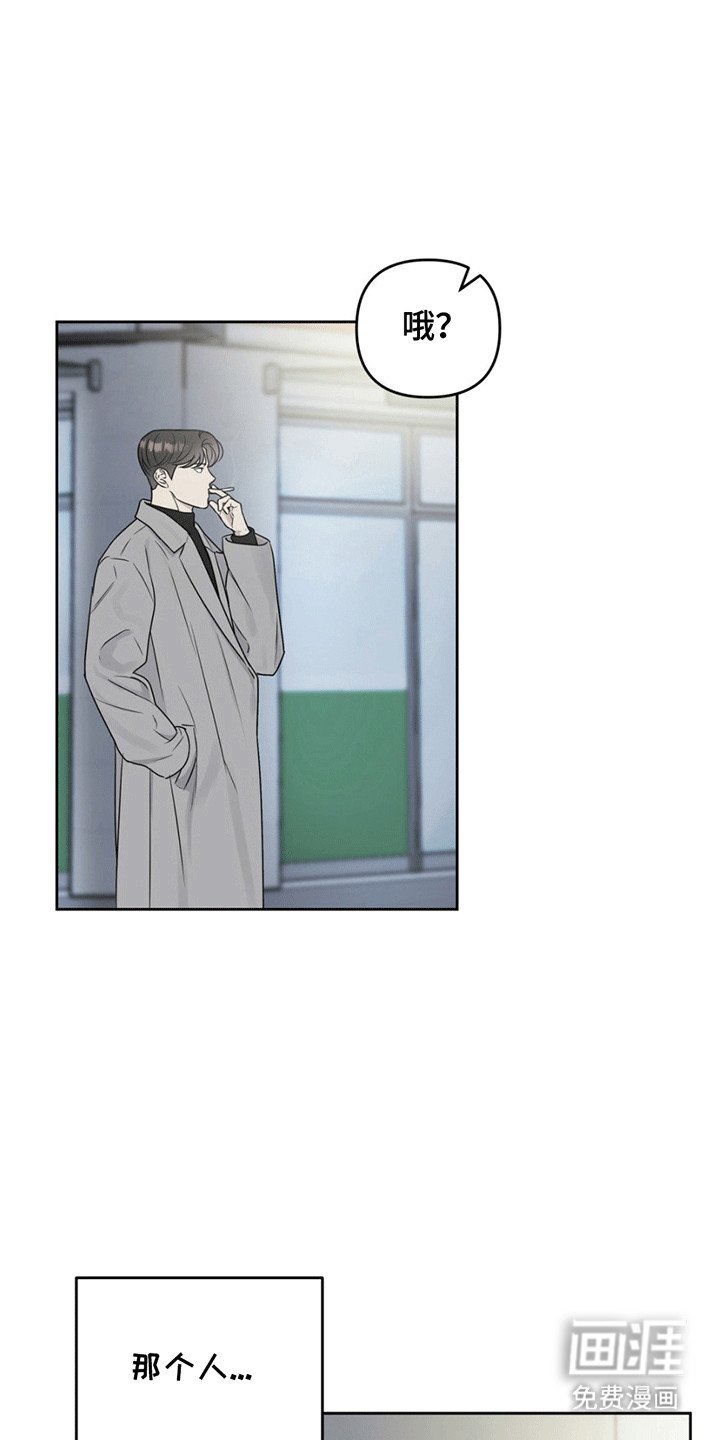 第4话：第4章：交易预览分镜
