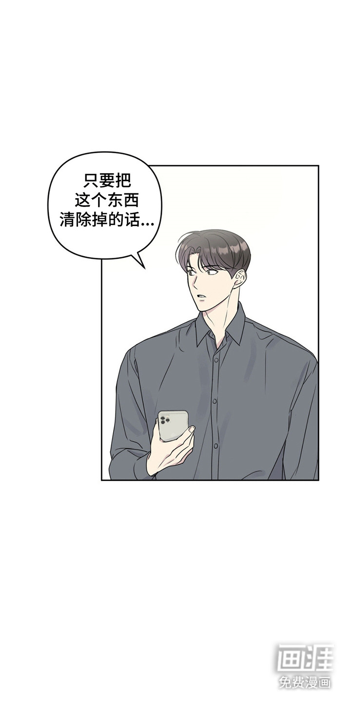 第6话：第6章：缘分预览分镜