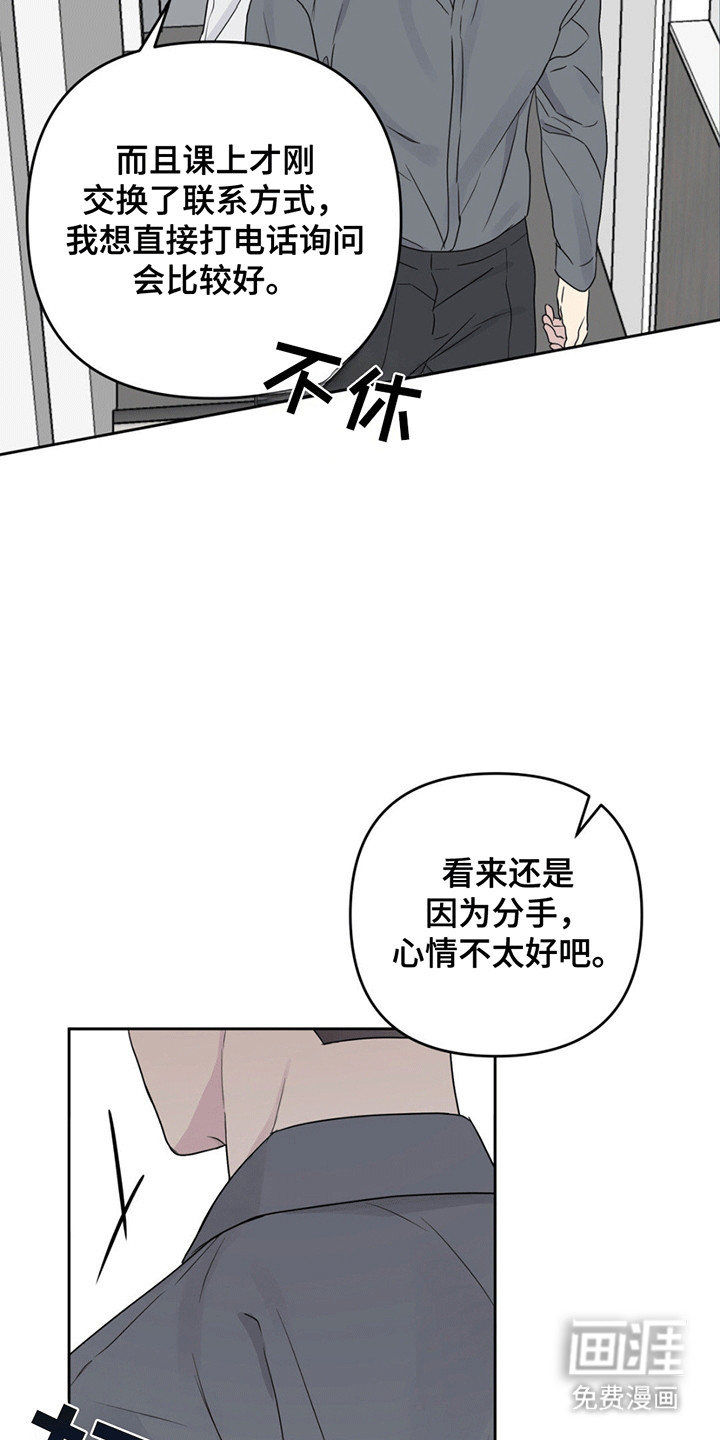 第7话：第7章：帮忙预览分镜