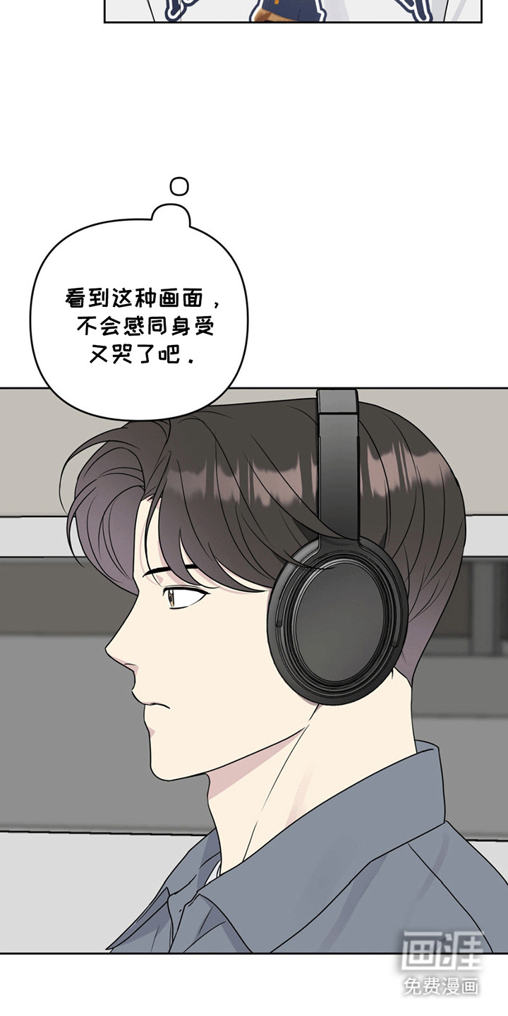 第9话：第9章：一起看电影预览分镜