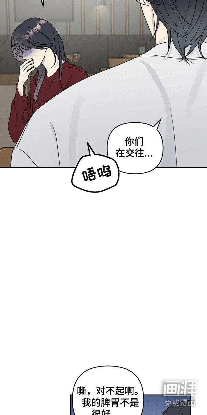 第12话：第12章：狗脾气预览分镜
