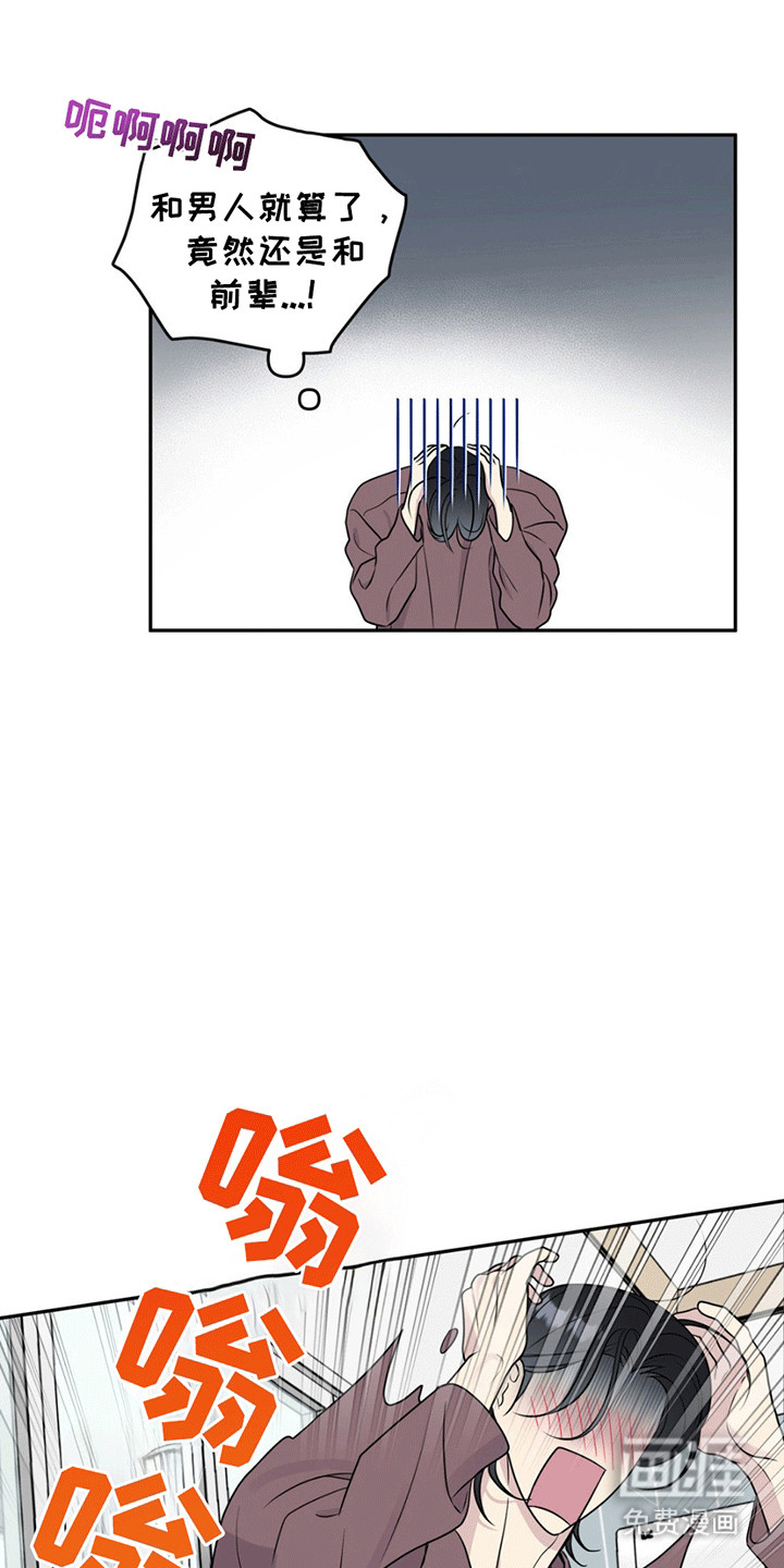 第14话：第14章：前辈的电话预览分镜