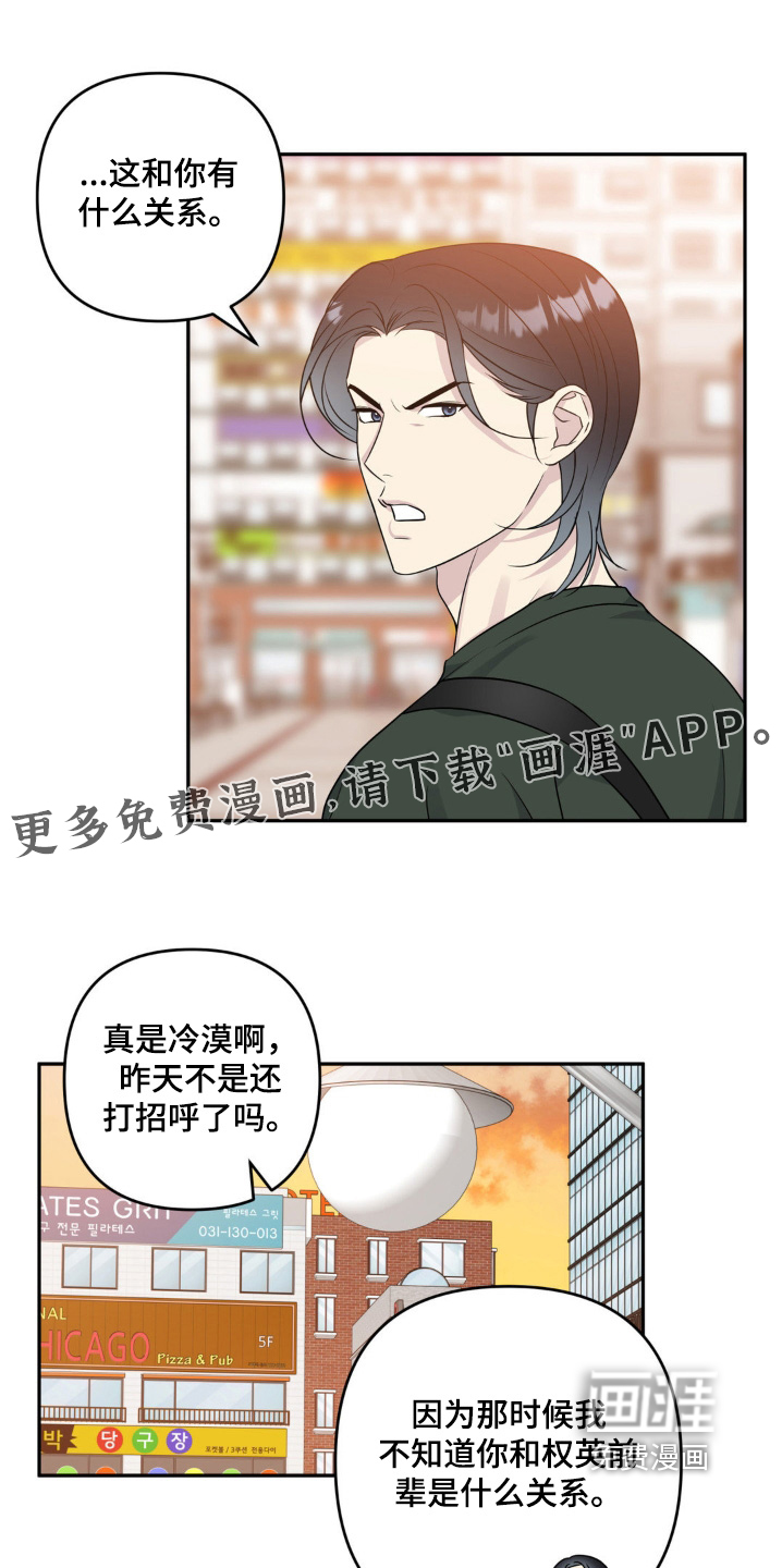 第40章:要复合嘛