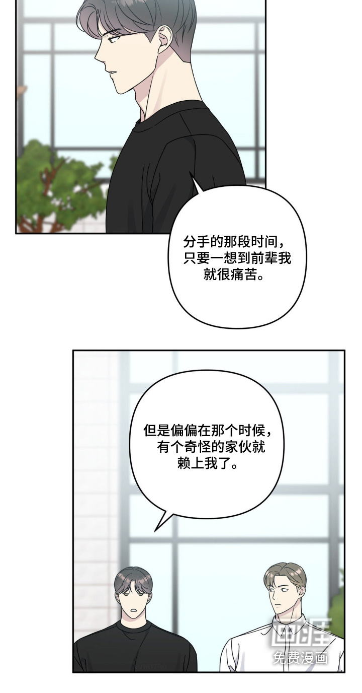 第44章：又接电话