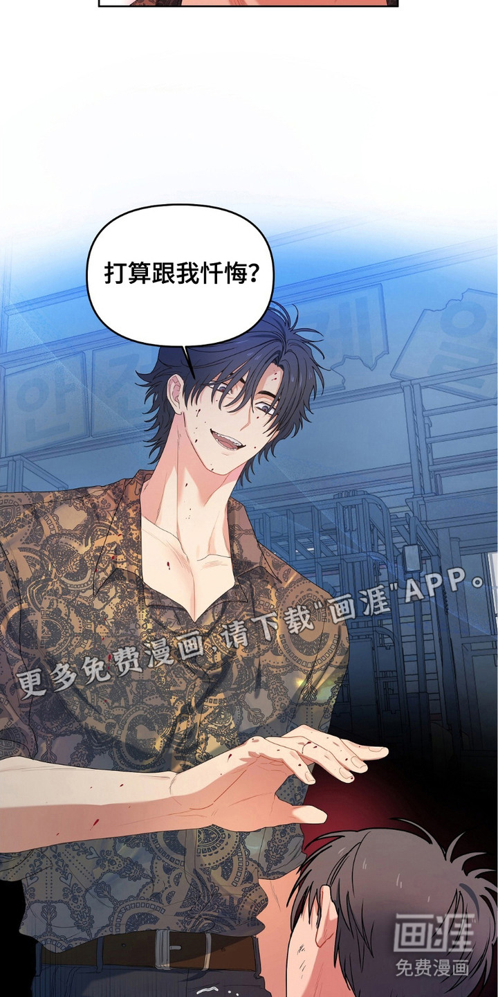 第7话：第7章：承受预览分镜