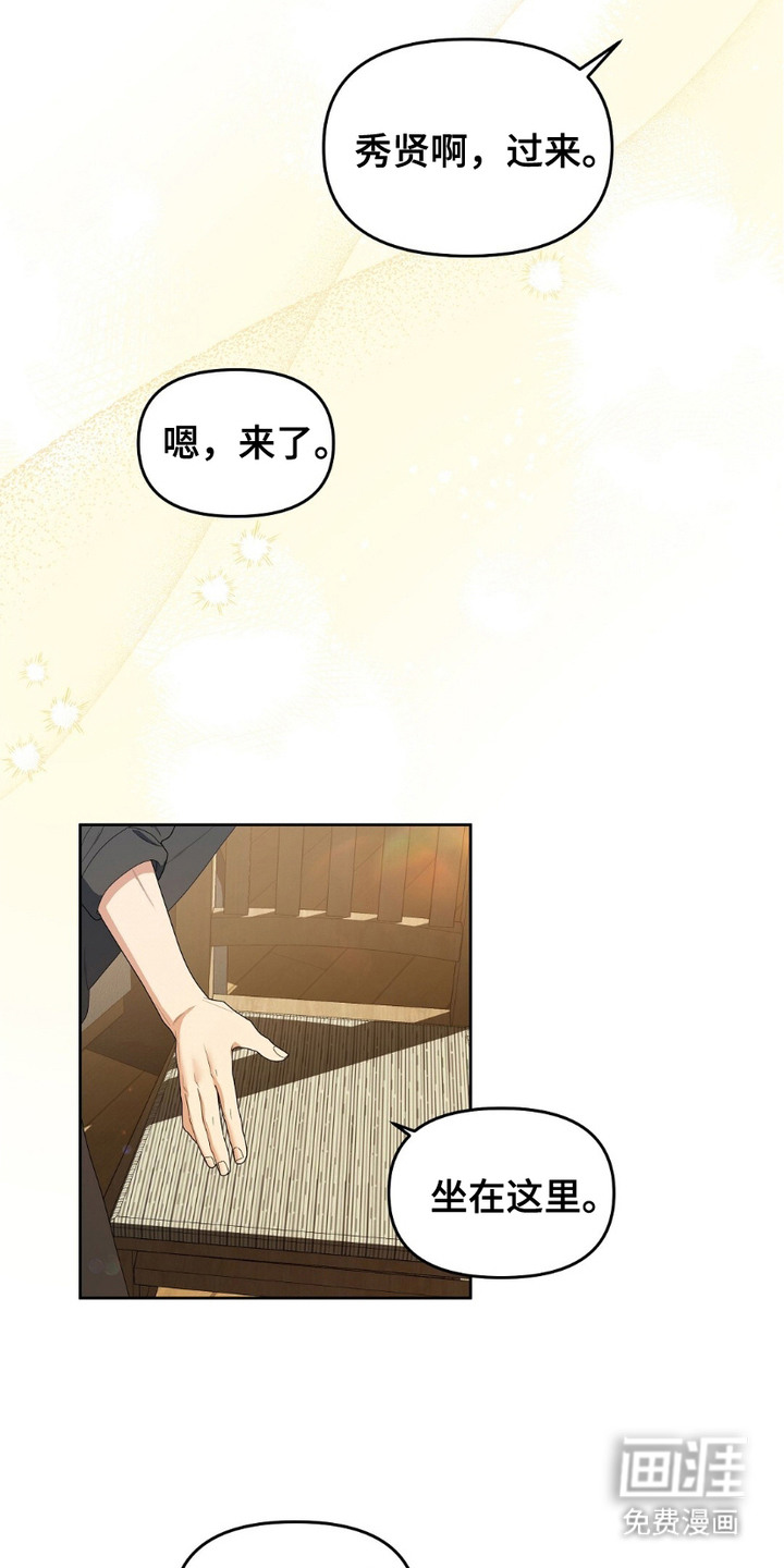 第10话：第10章：剪头发预览分镜