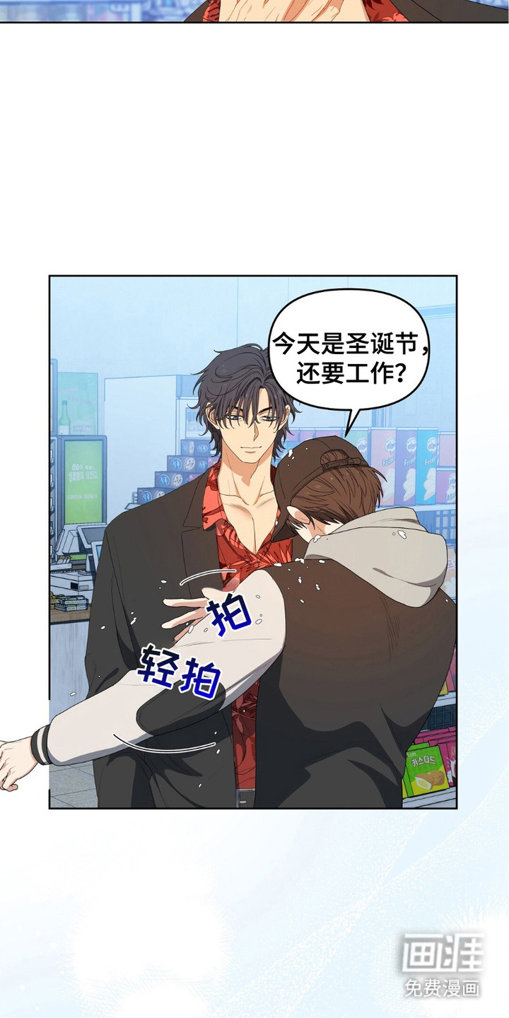 第11话：第11章： 偶遇预览分镜