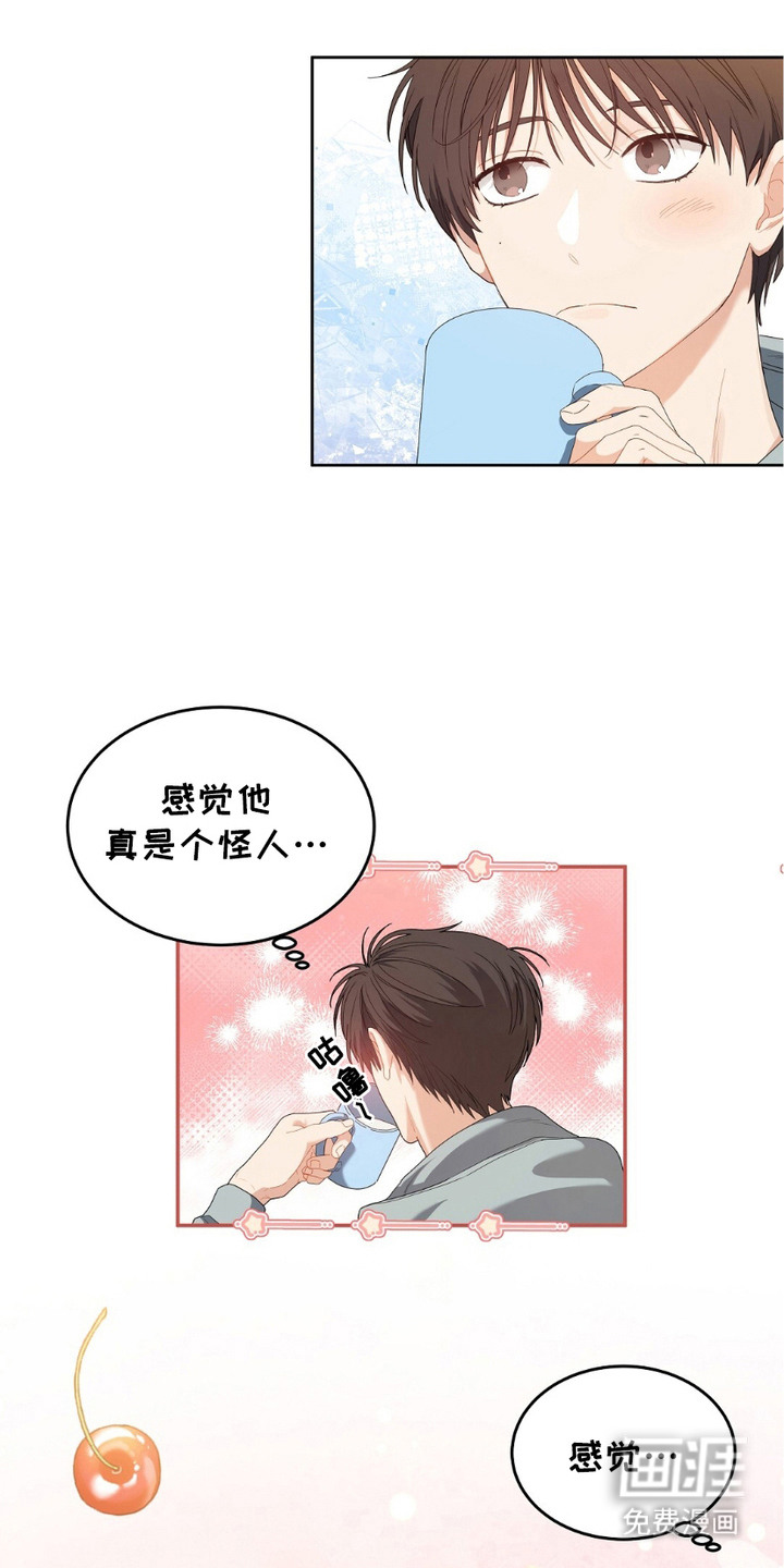 第14话：第14章：很在意预览分镜
