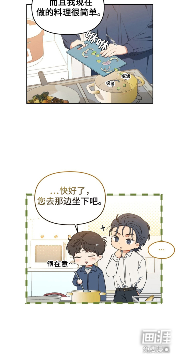 第18话：第18章：很勤快预览分镜