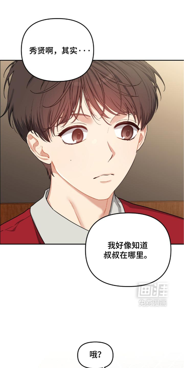 第108话0