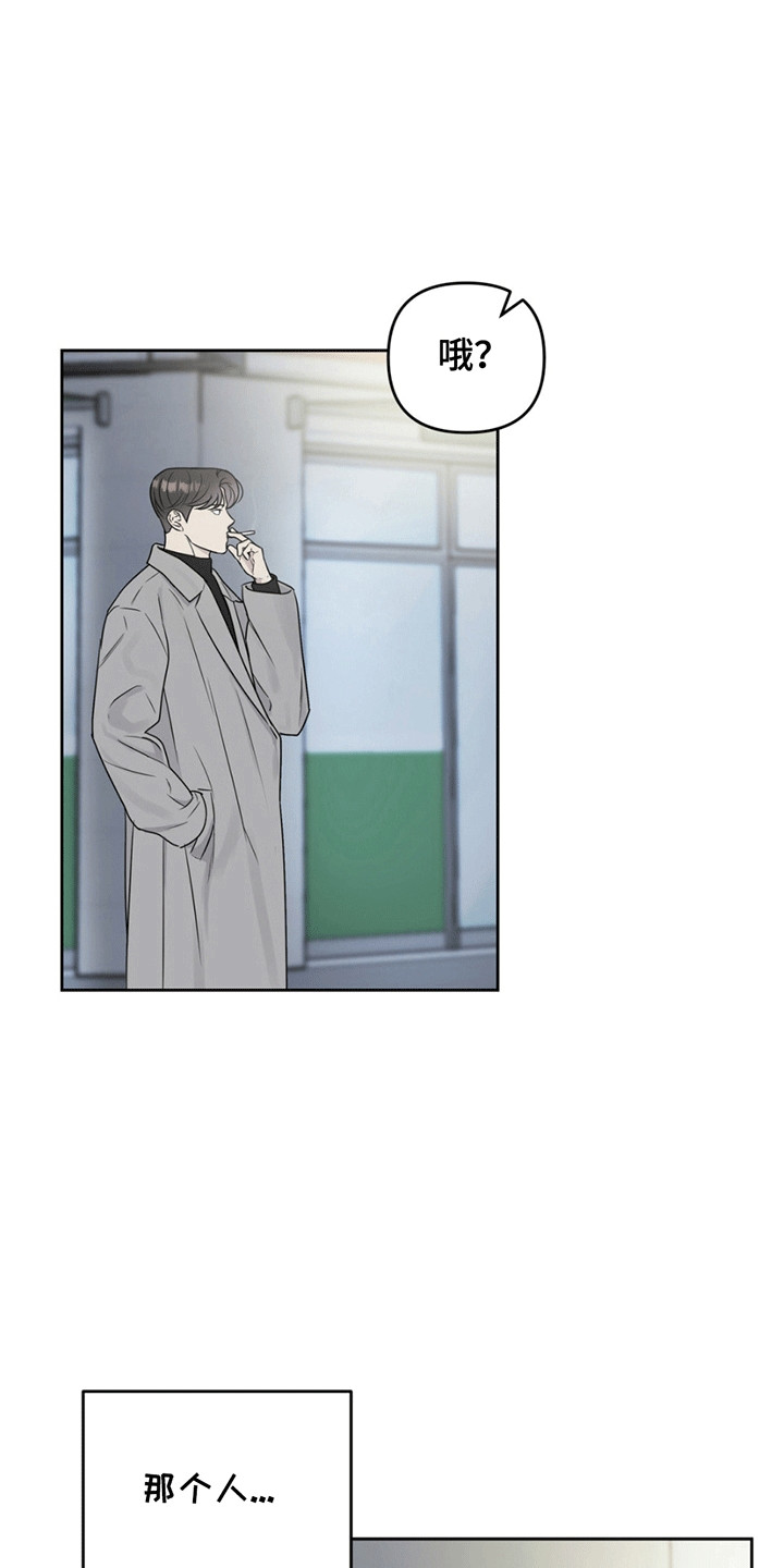 第4话：第4章：交易预览分镜