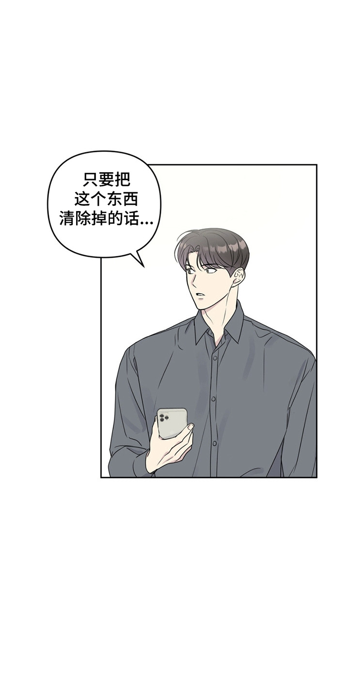 第6话：第6章：缘分预览分镜