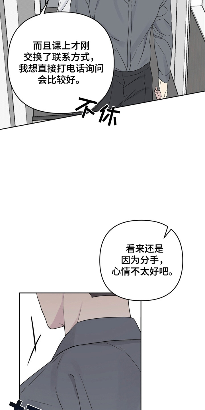 第7话：第7章：帮忙预览分镜