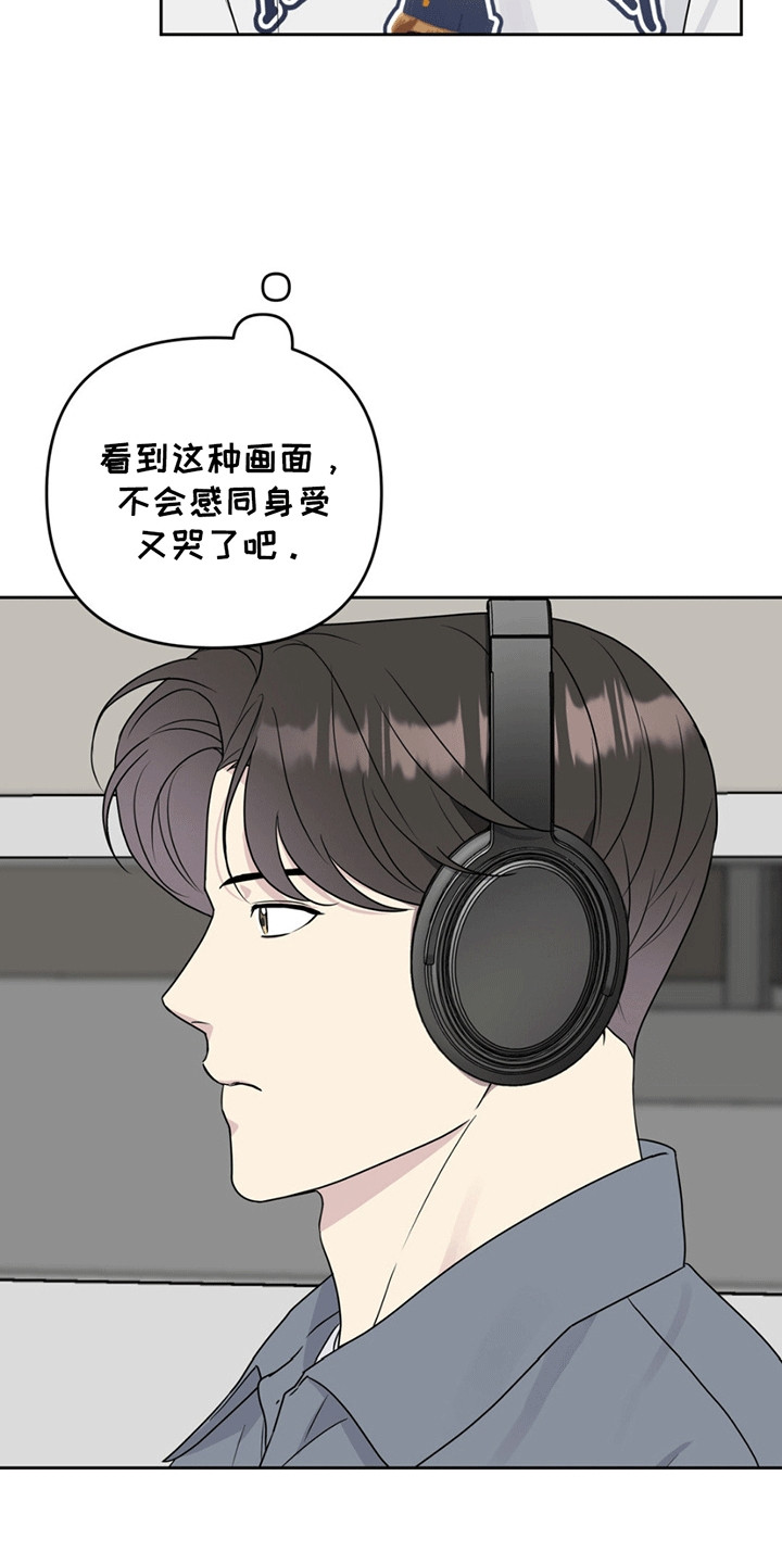 第9话：第9章：一起看电影预览分镜