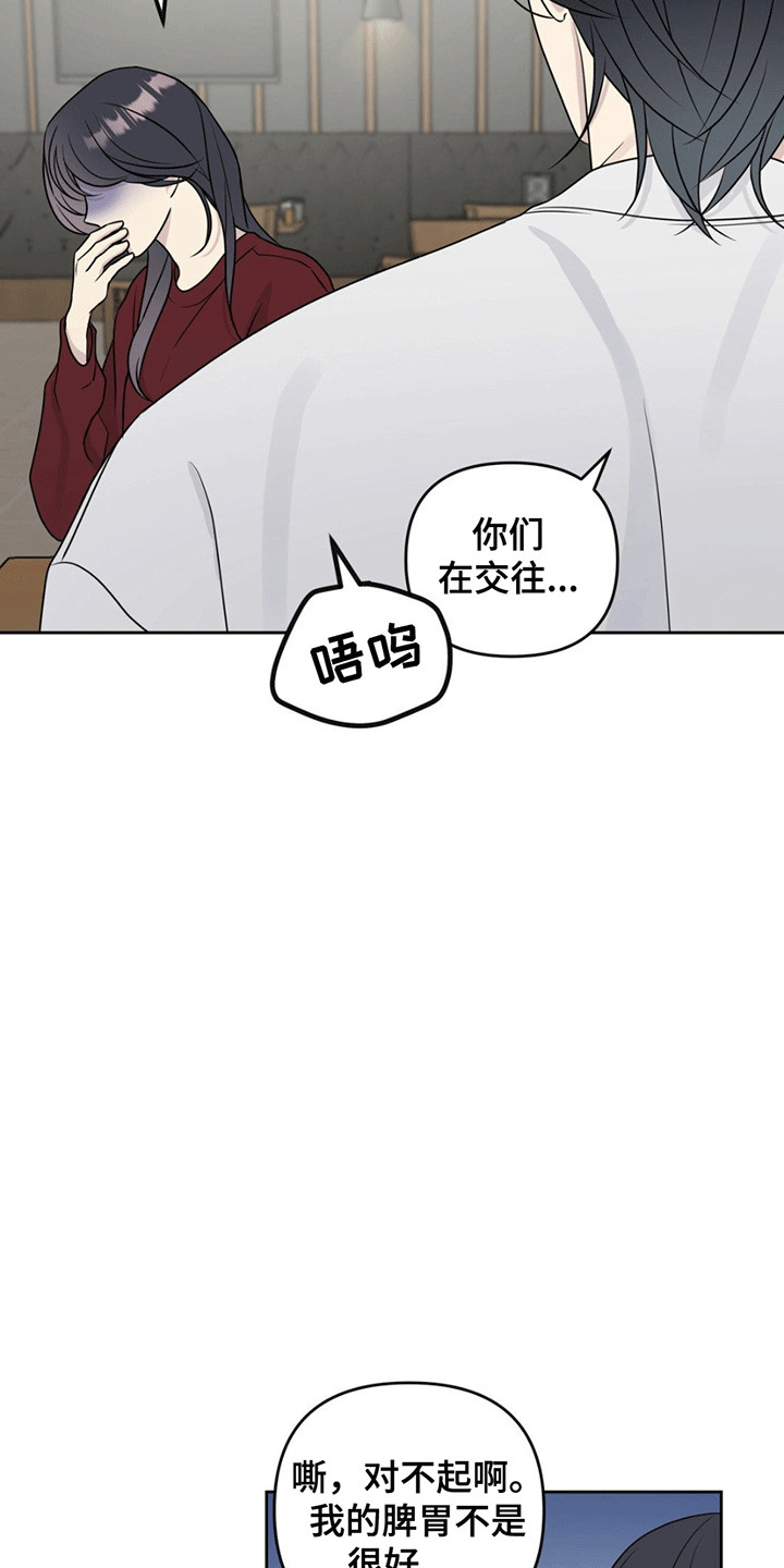 第12话：第12章：狗脾气预览分镜
